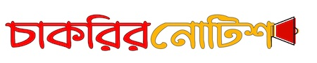 chakrir notice