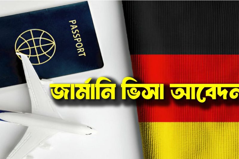 Germany Work Permit Visa